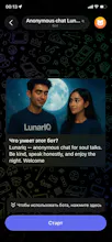 LunarIQ gallery image