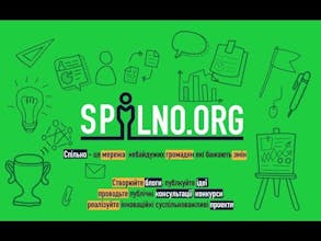 SPILNO gallery image
