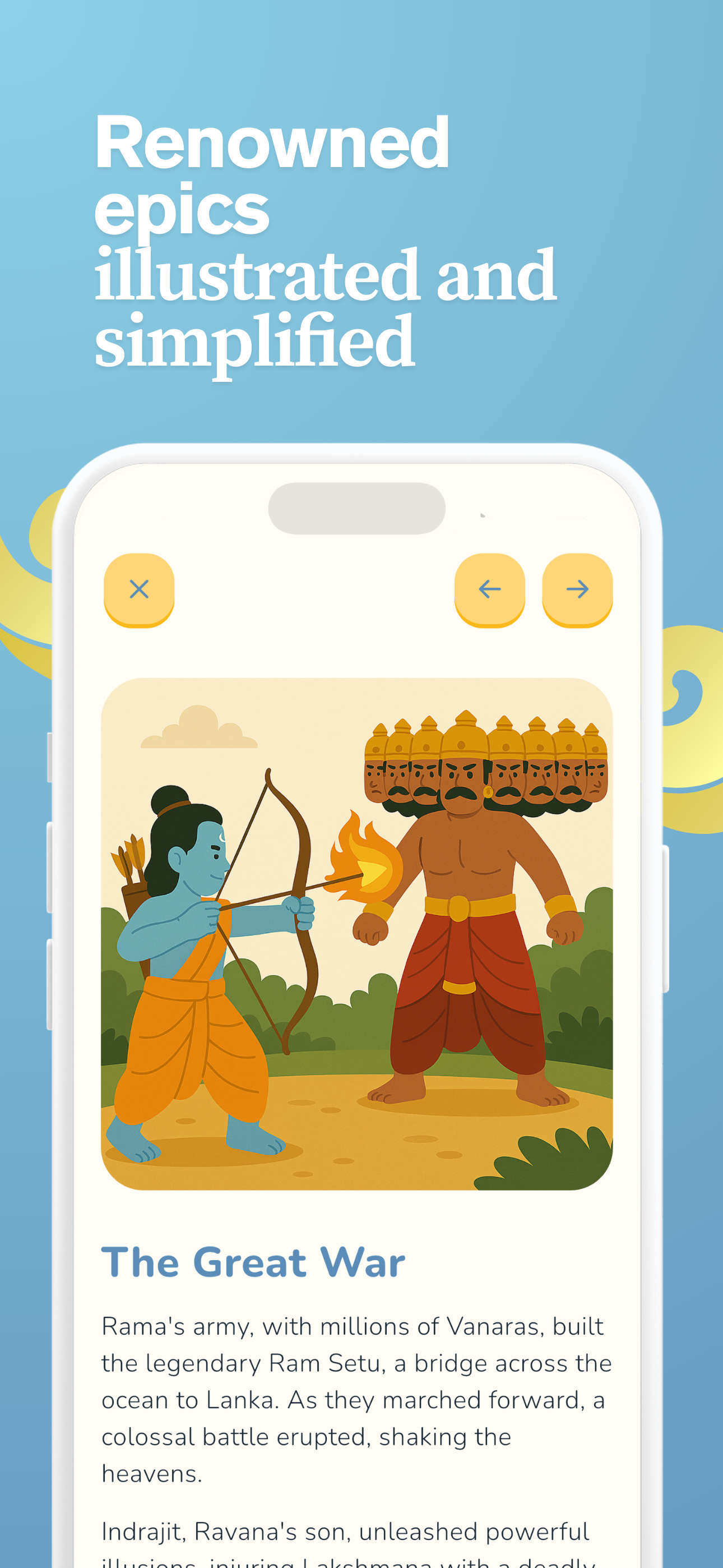 भगवान मीडिया 8