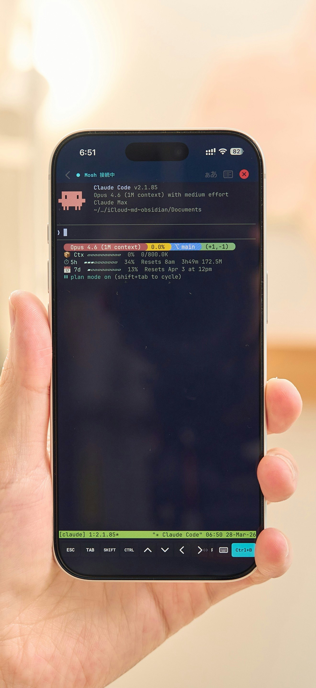 MT - Mosh Terminal gallery image