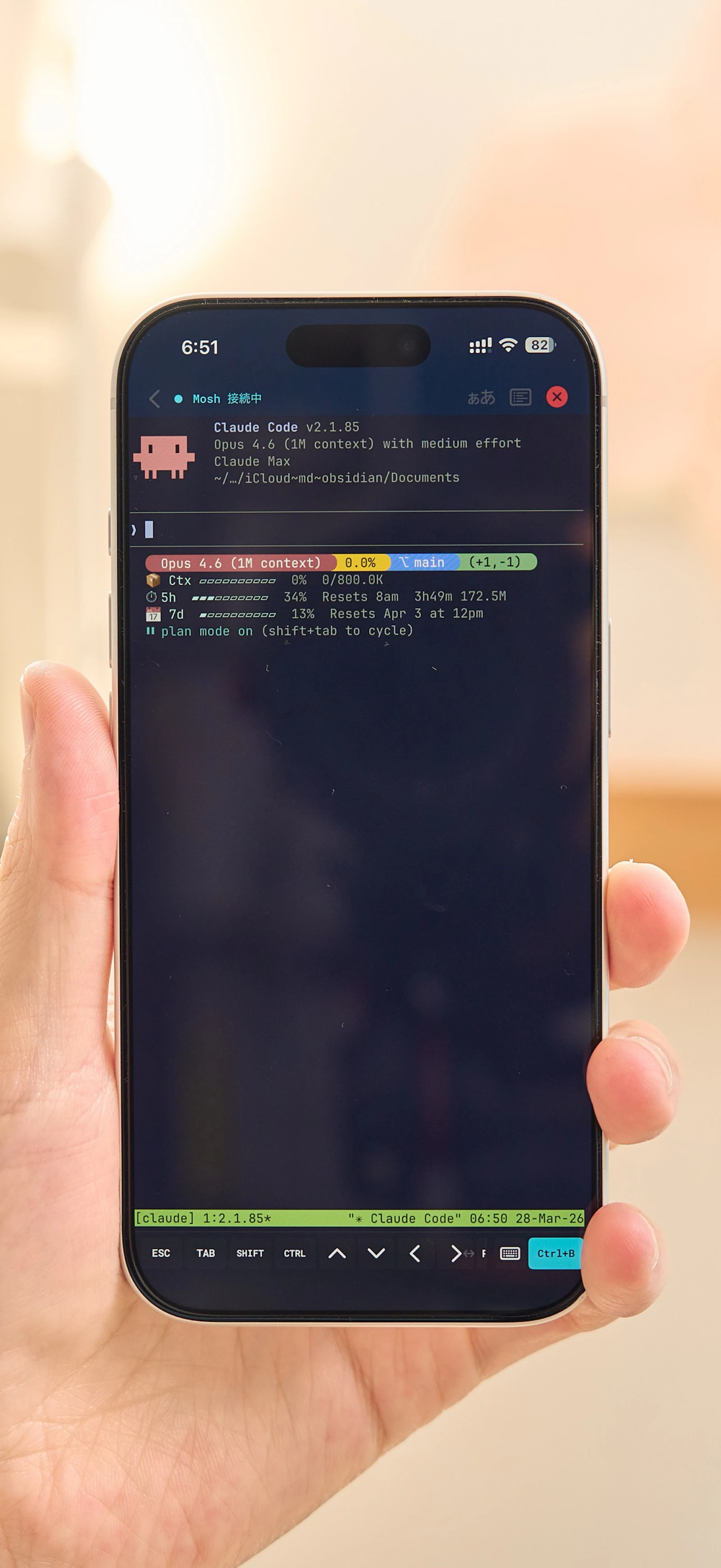 MT - Mosh Terminal screenshot 1