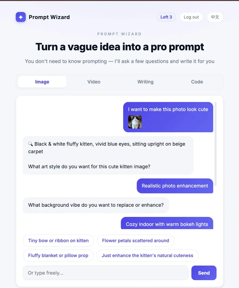 Prompt Wizard · 会追问的提示词专家 screenshot 3