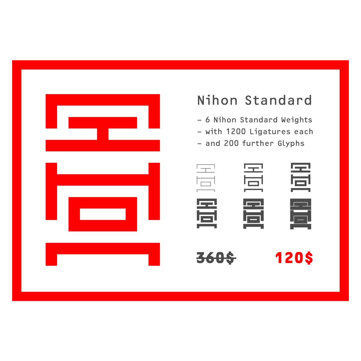 Nihon Font gallery image