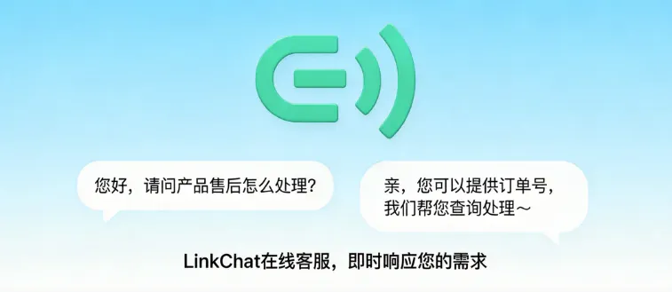 LinkChat gallery image