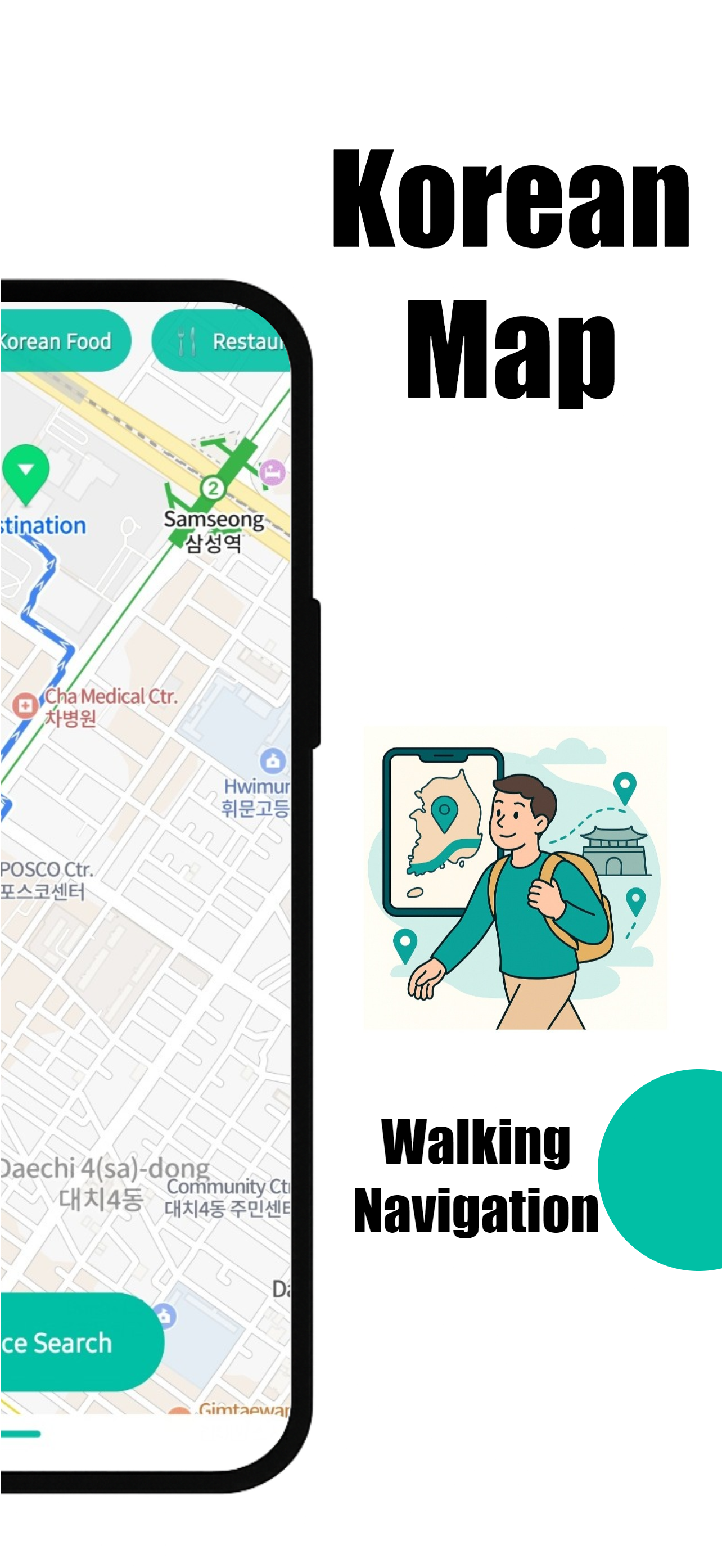 WayKo - Korean map which provides accurate walking routes media 3