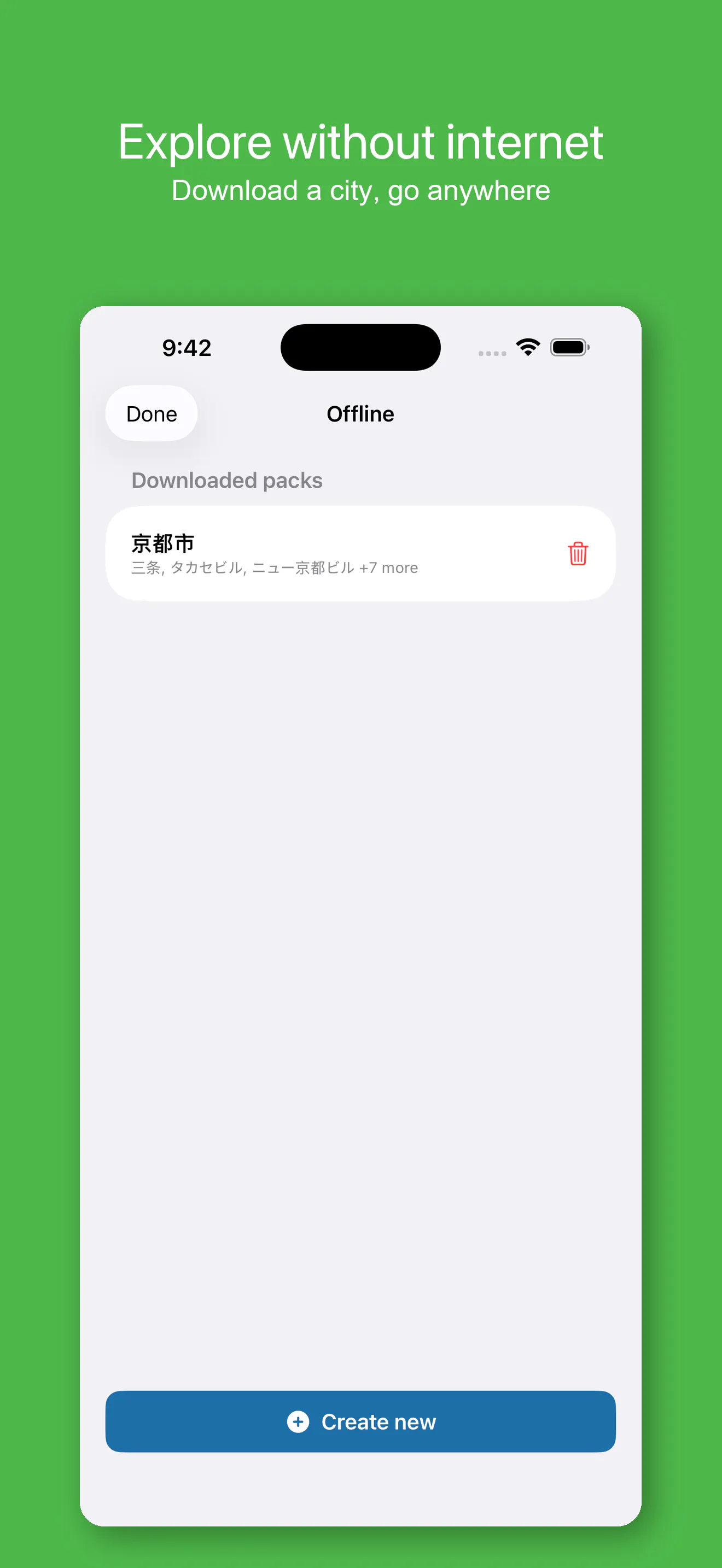 スクリーンショット 5