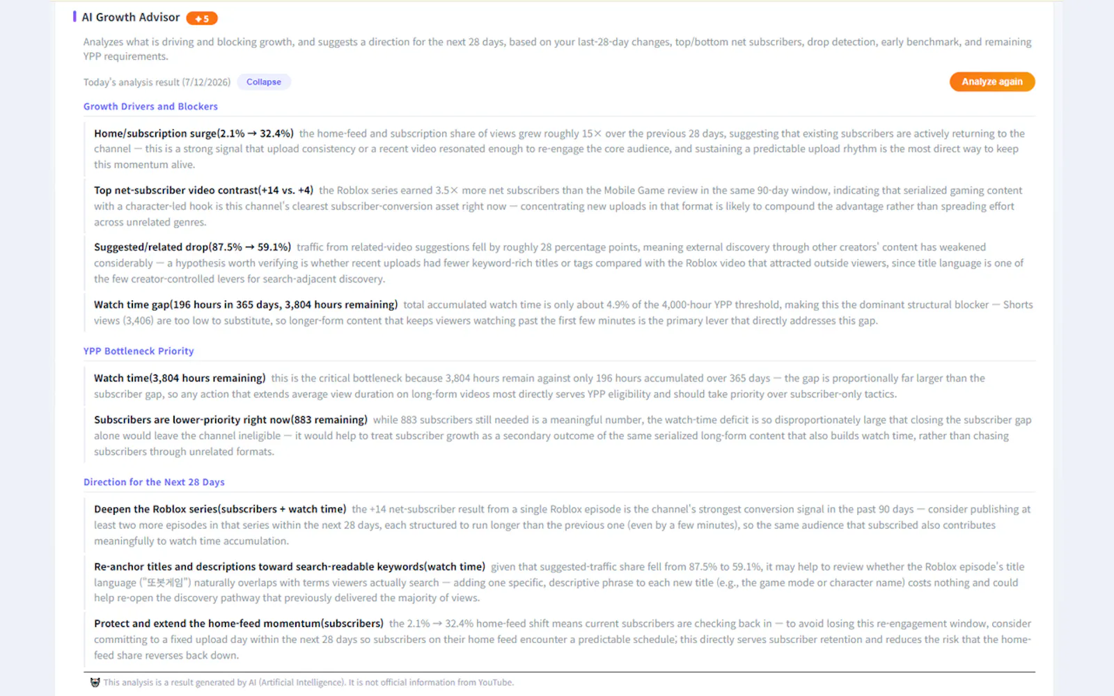 AlgoLens screenshot 2