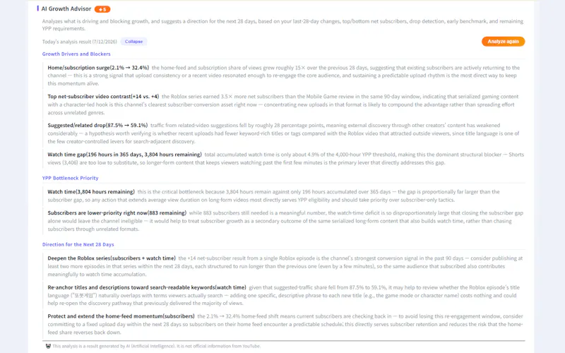 AlgoLens screenshot 2