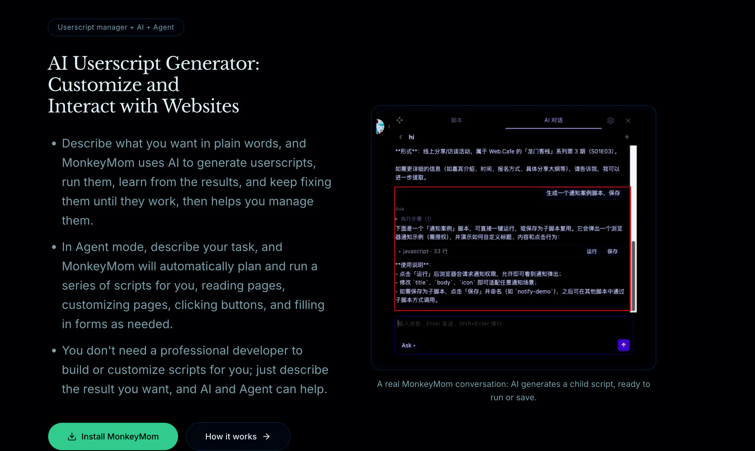 MonkeyMom Userscript gallery image