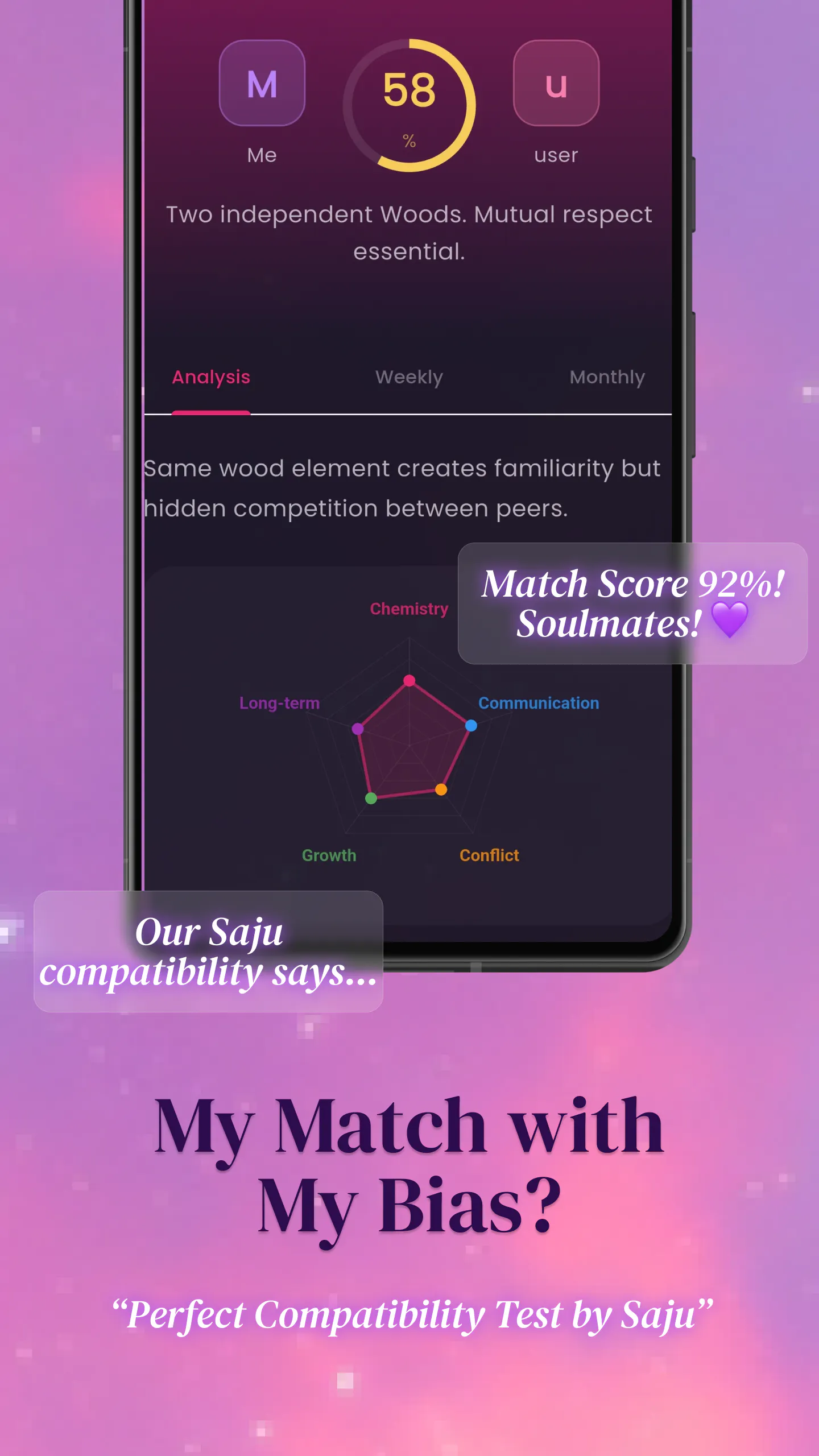 스크린샷 2