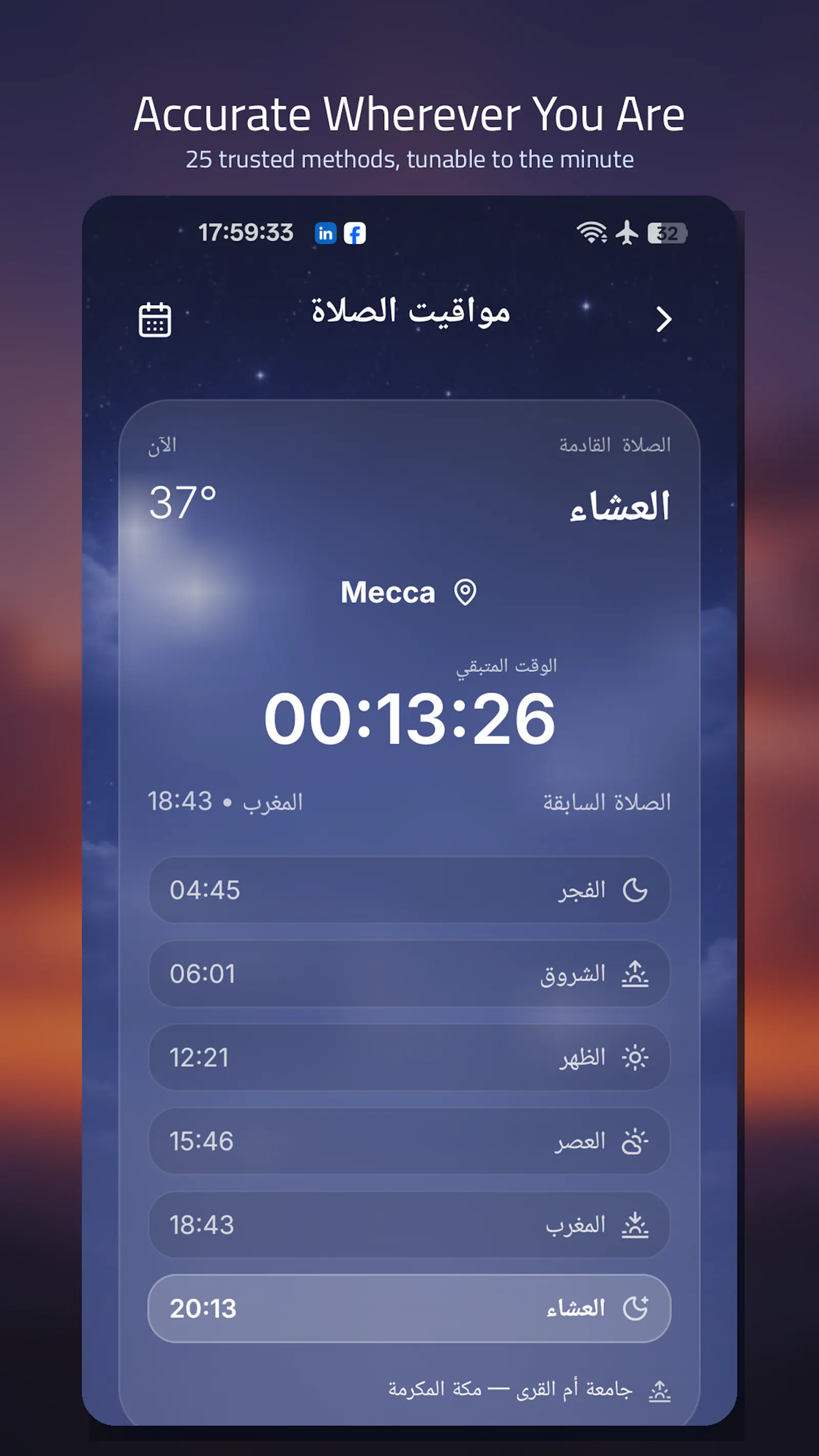 SalahSky screenshot 13