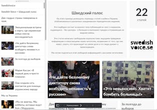 SwedishVoice gallery image