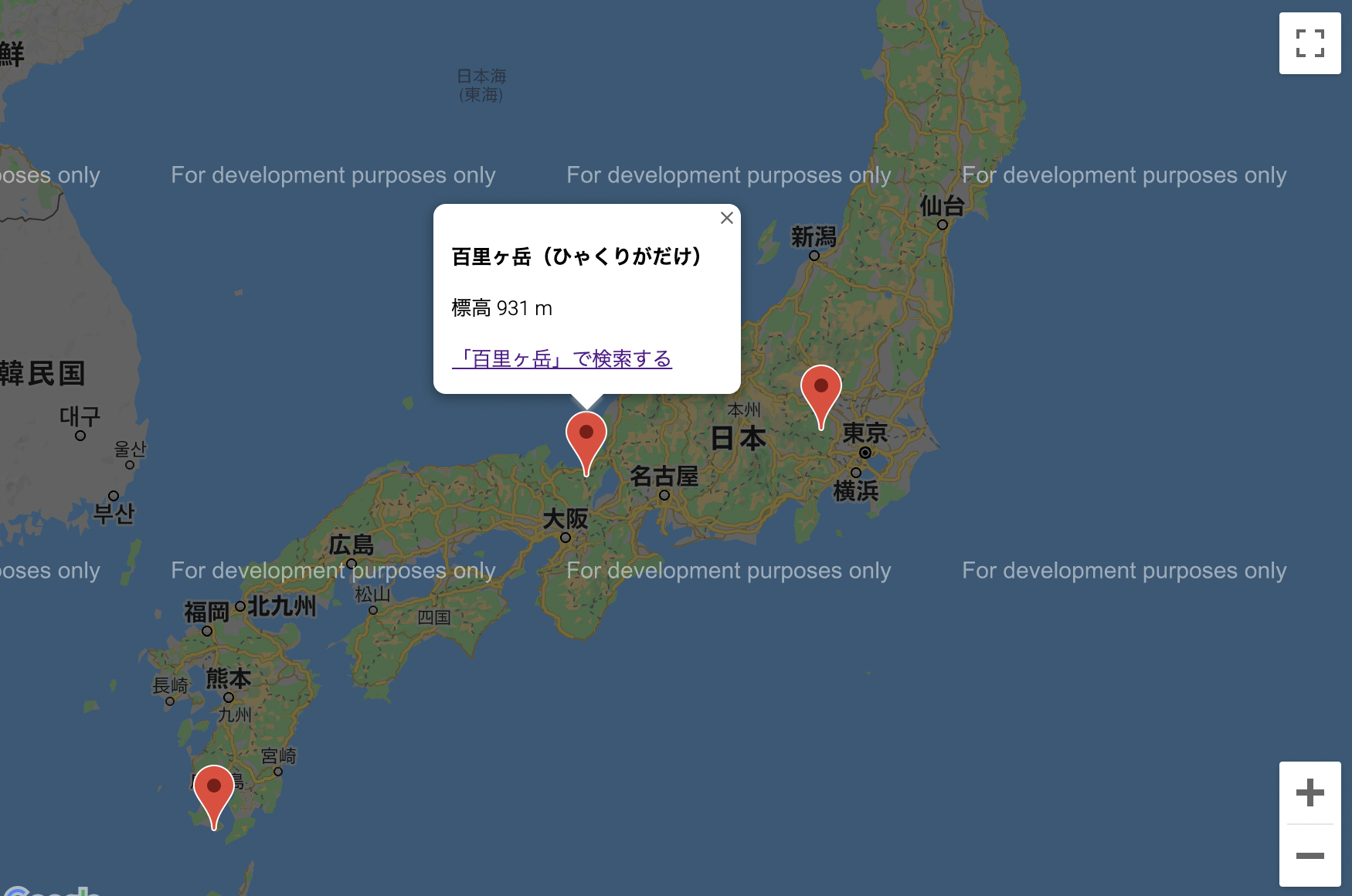 Mountain Search in Japan