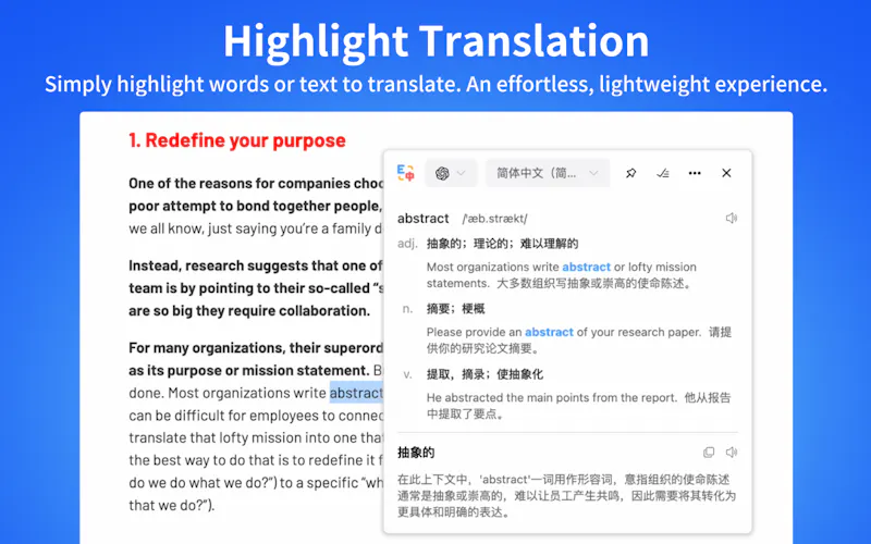 SelectTranslate screenshot 6