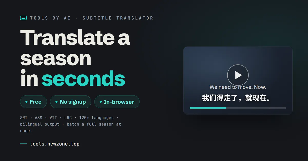 Subtitle Translator gallery image