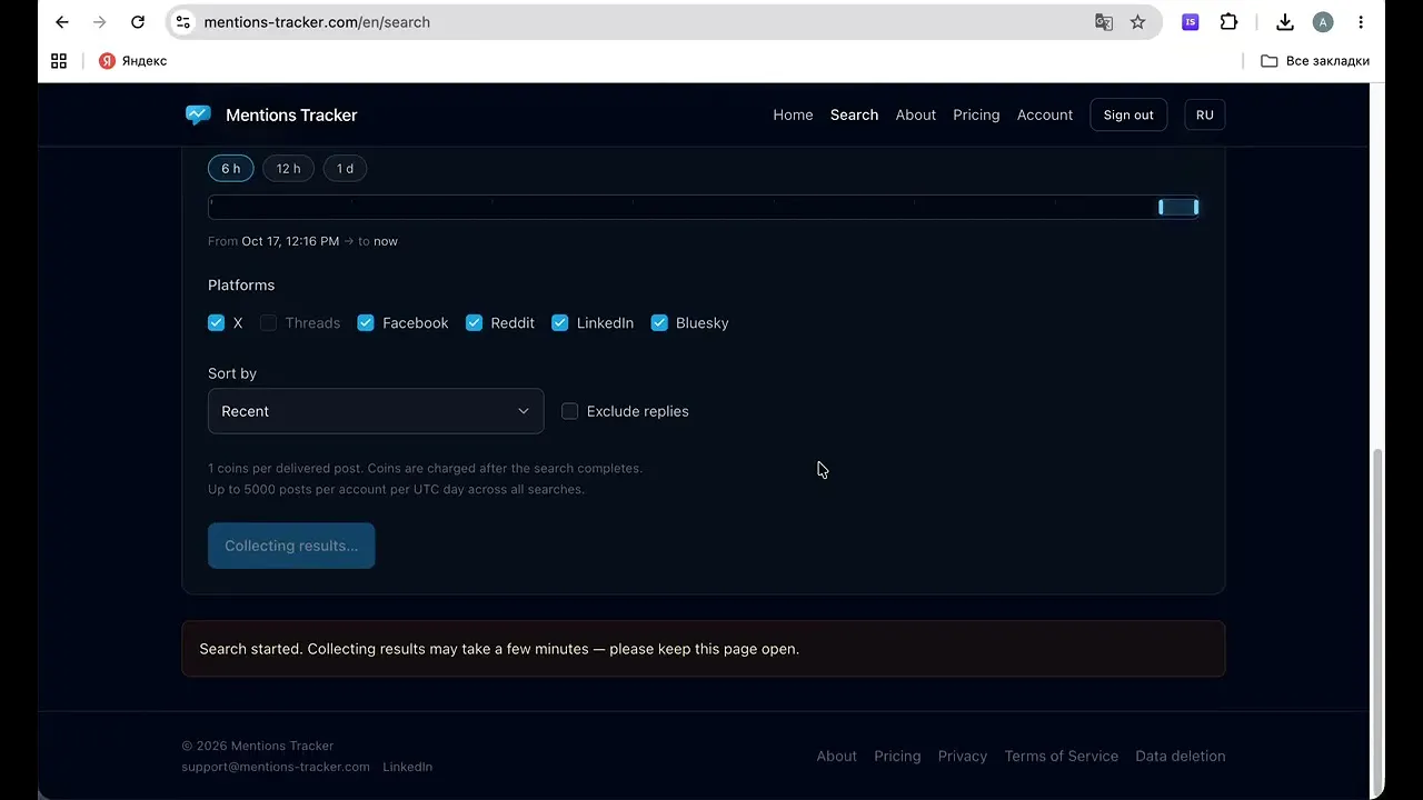 Mentions Tracker gallery image