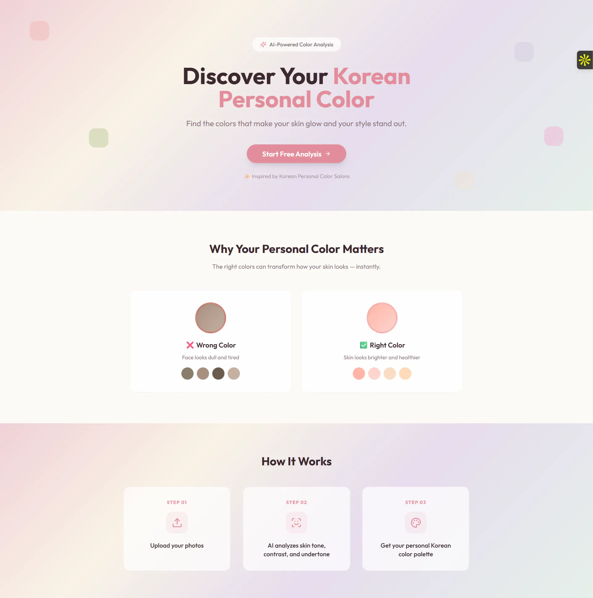 K-Color Lab 제품 배너