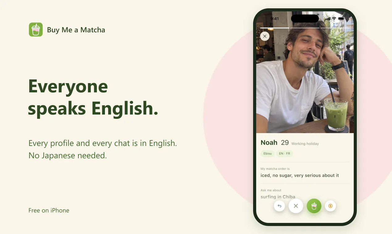 Buy Me a Matcha gallery image