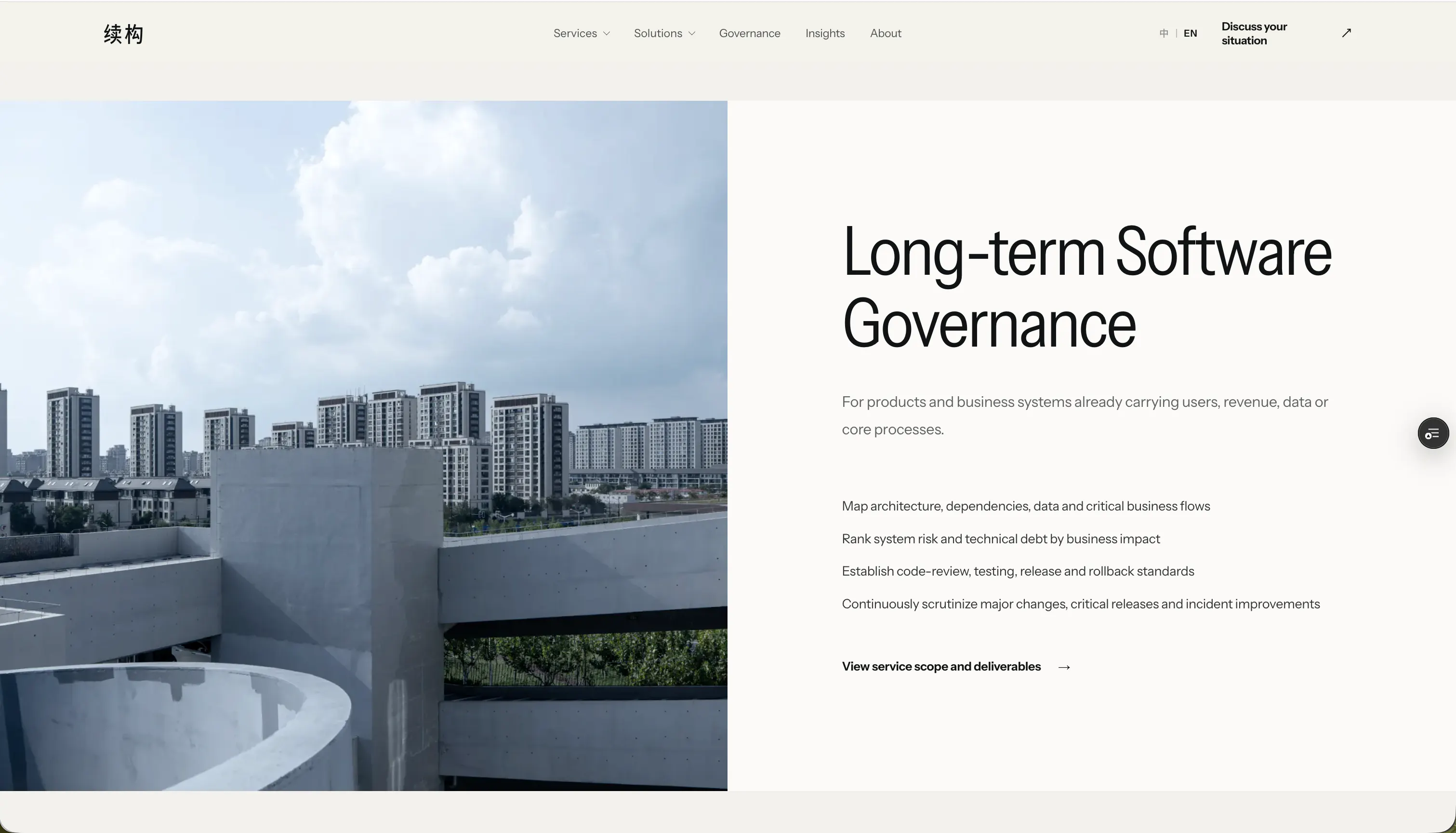Long-term Software Governance gallery image