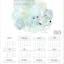 Free 2023 Matisse Calendar