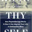 Know Thyself - How Psychotherapy Works and How It can Improve Your Life in Unforeseen Ways
