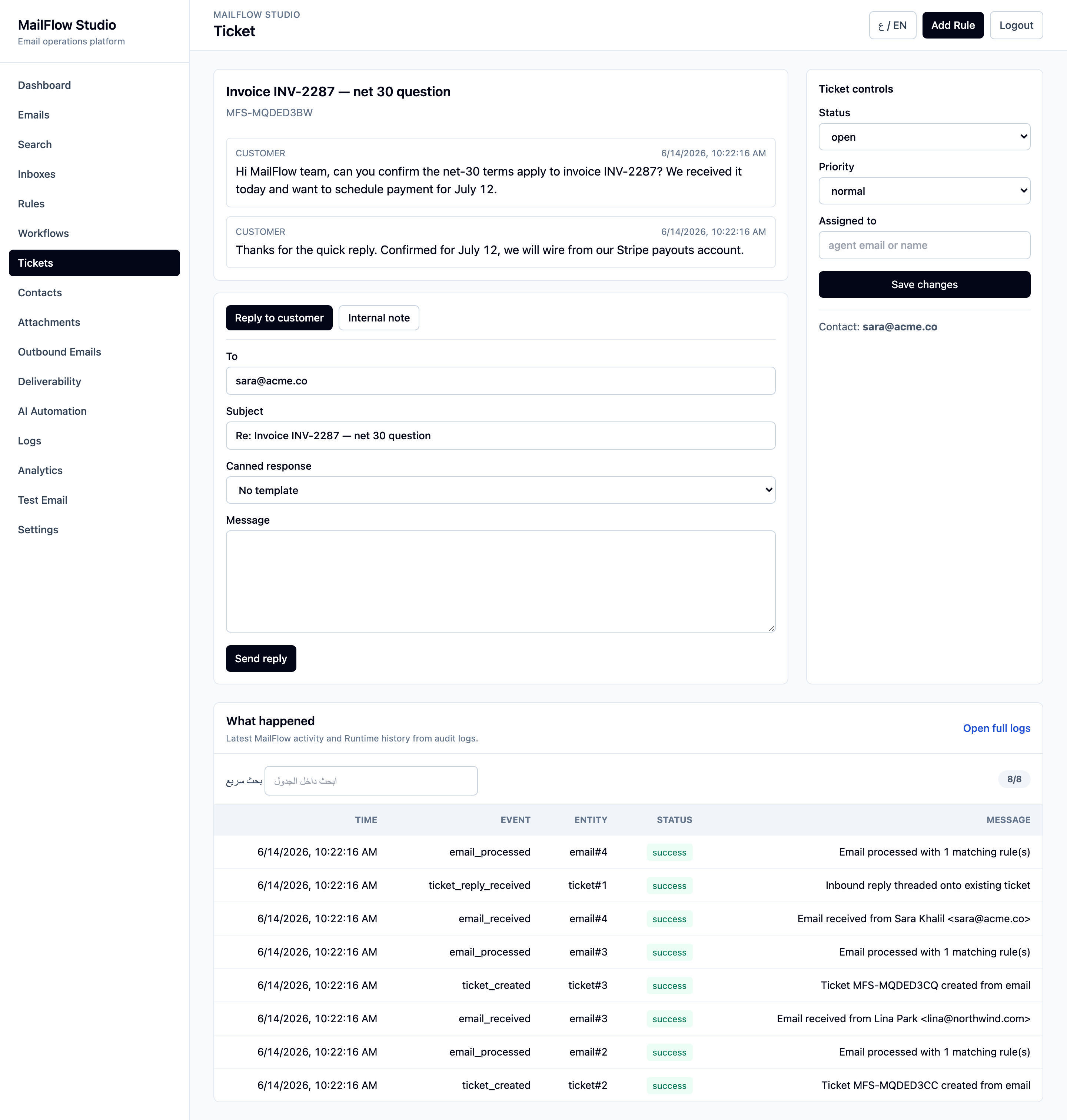 MailFlow Studio gallery image