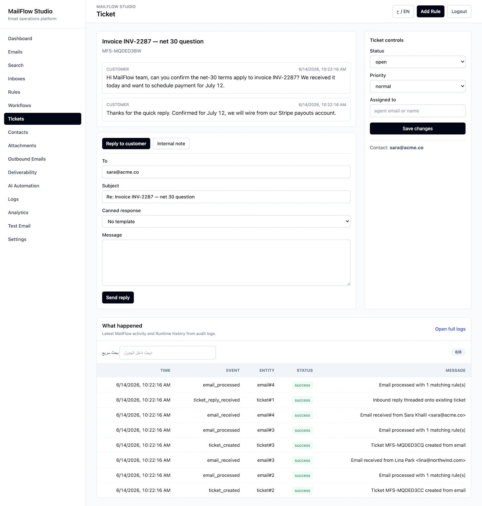 MailFlow Studio screenshot 5