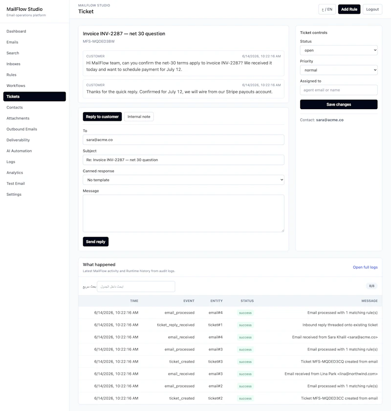 MailFlow Studio screenshot 5
