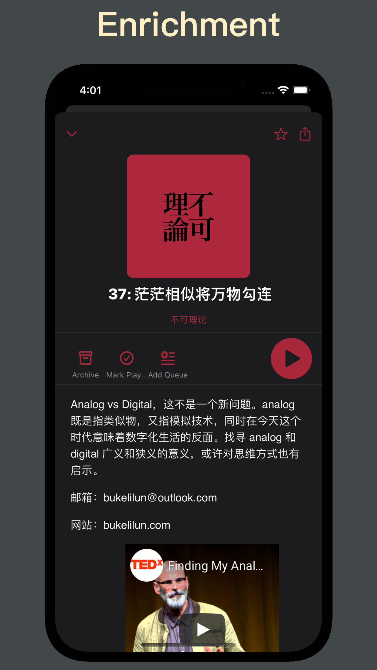 Castflow gallery image