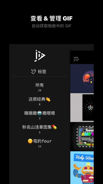 notGIF gallery image