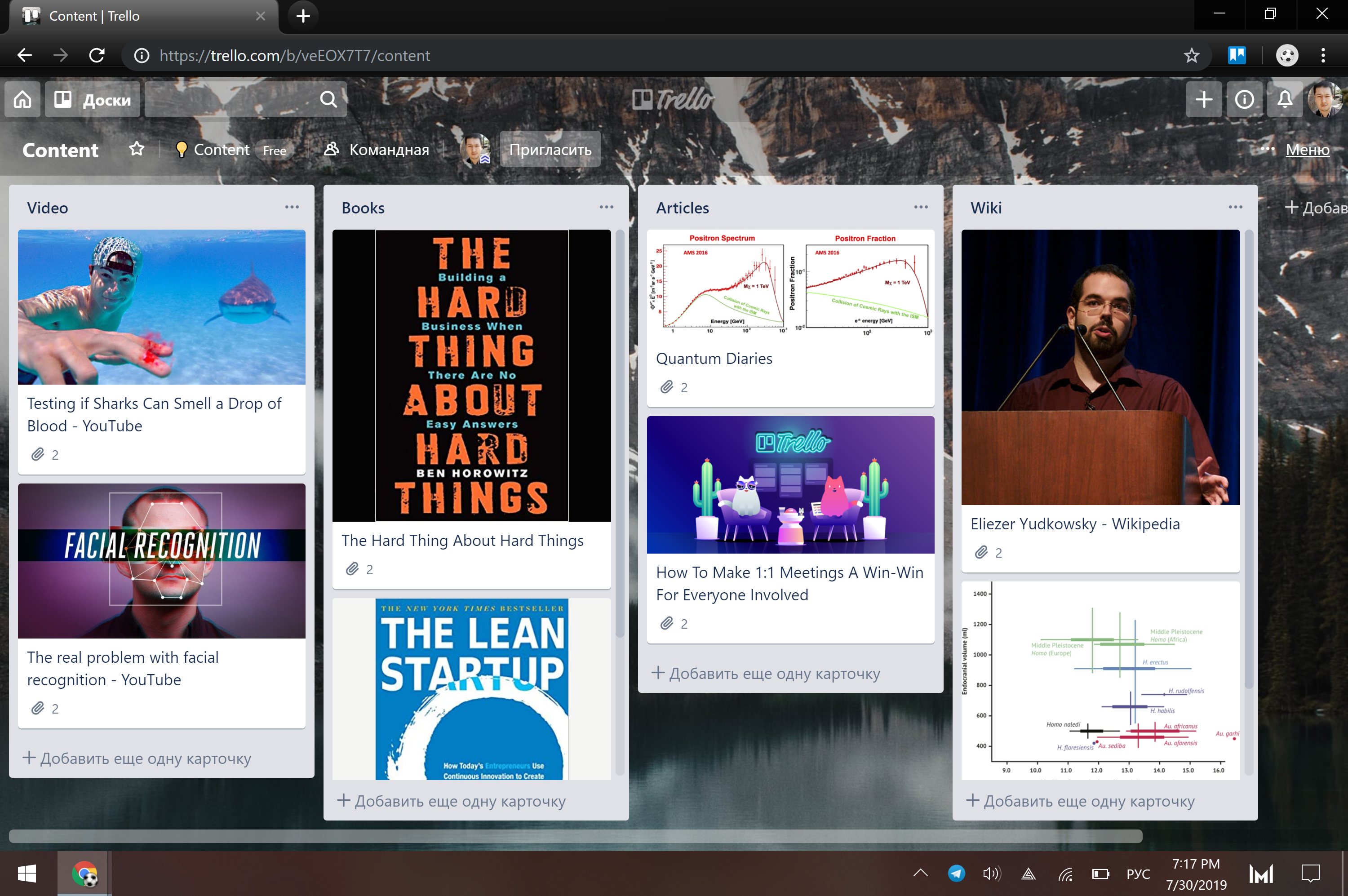 Trello Bookmark Image