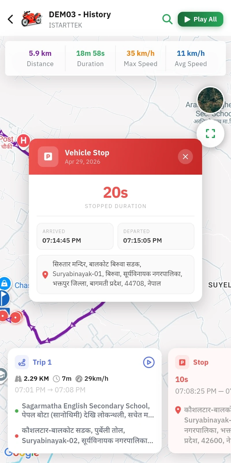 NepTrack screenshot 3