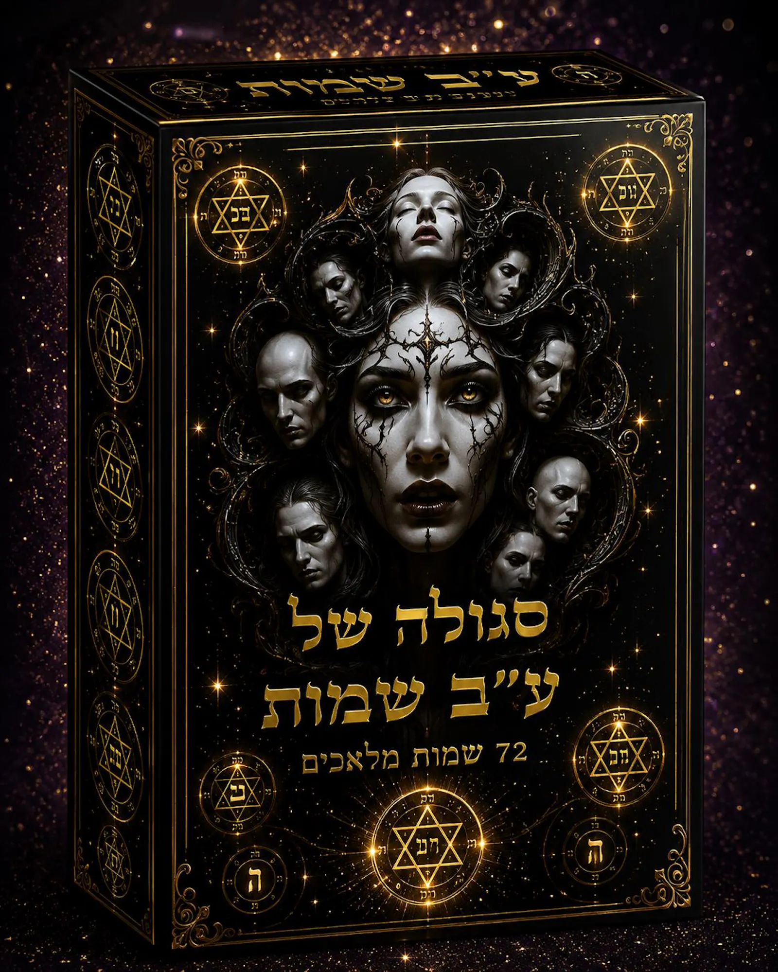 EIDOS Tarot screenshot 5