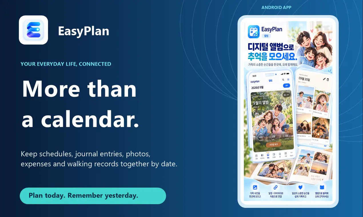 EasyPlan gallery image