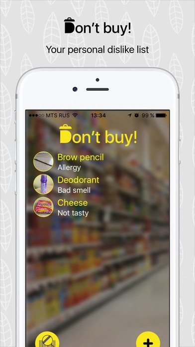 Don't buy! gallery image