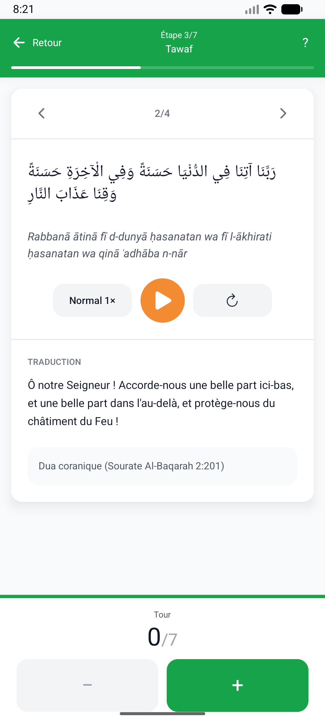 Ihrami gallery image