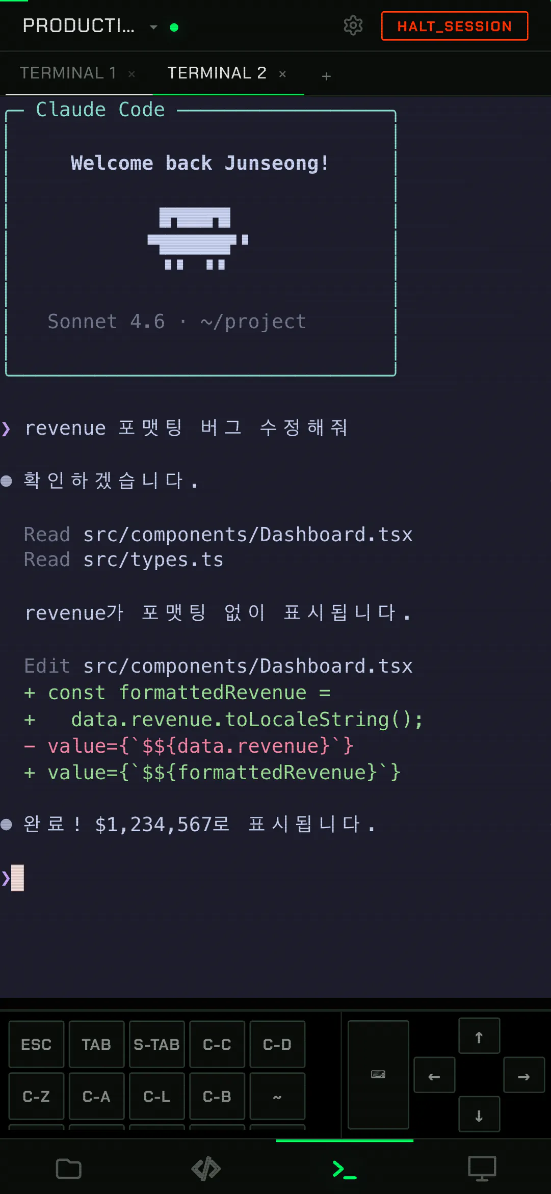 스크린샷 2