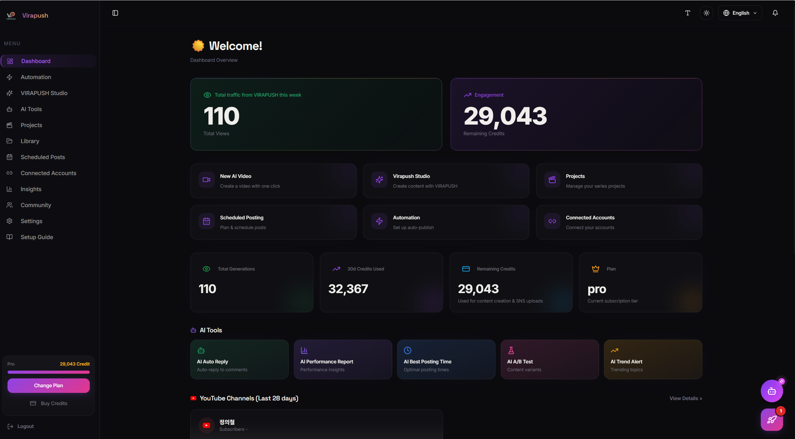 VIRAPUSH gallery image