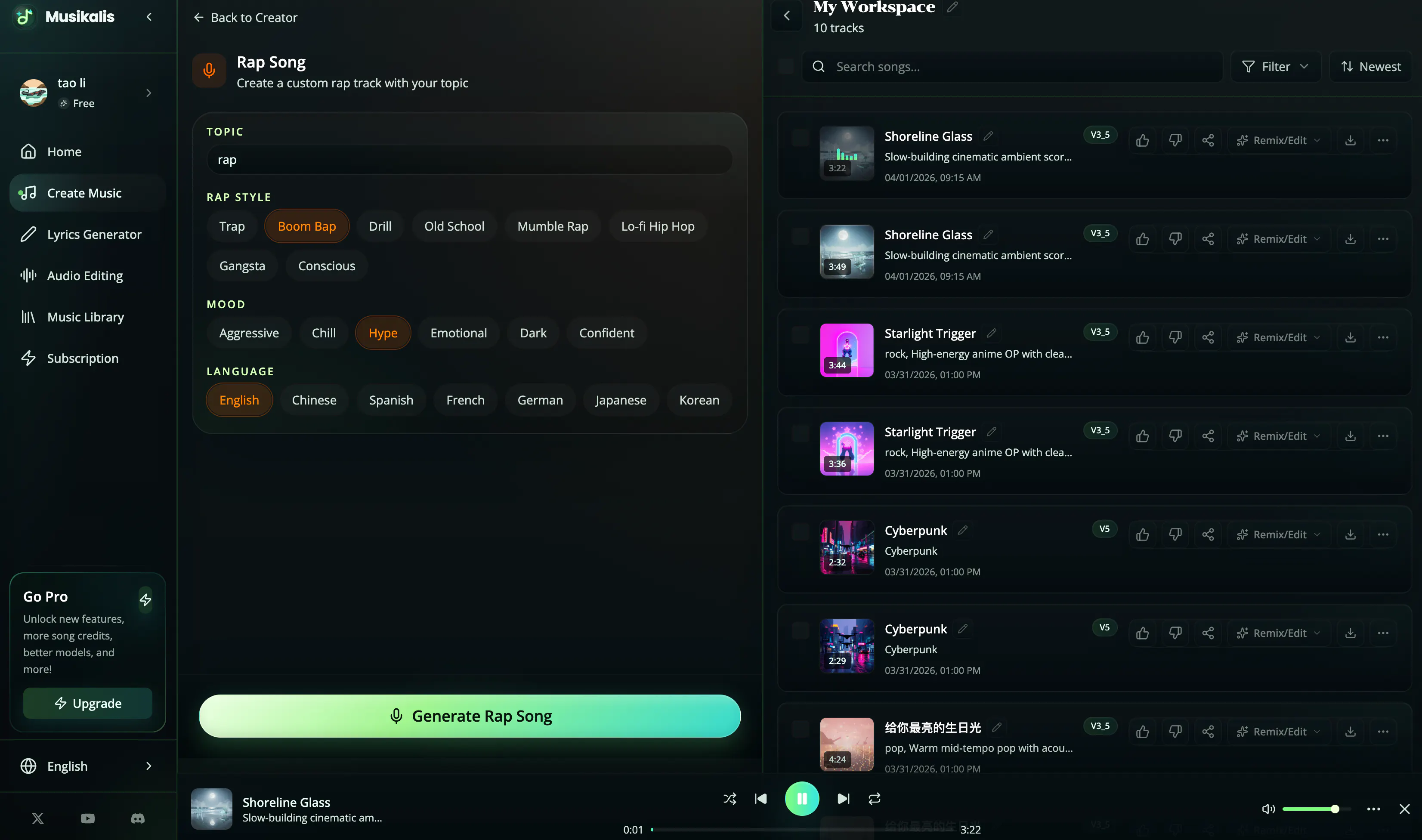 스크린샷 2