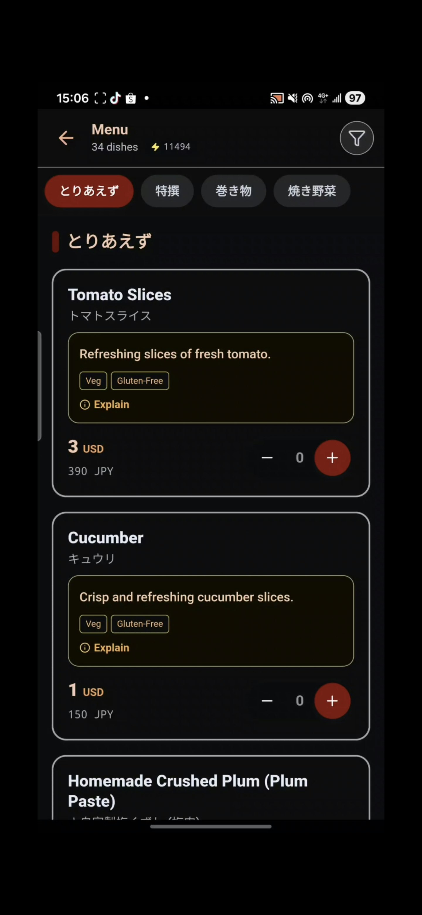 Sausage-MenuPal - Screenshot 3 showing product features and functionality