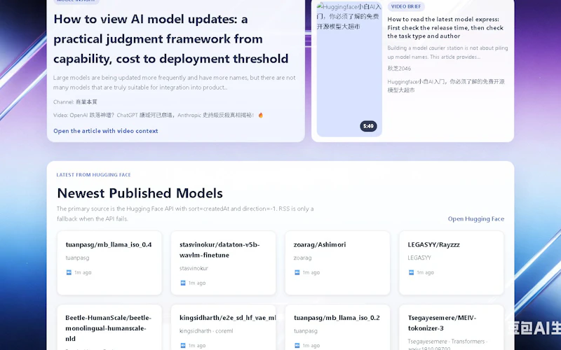 EOIEO screenshot 2