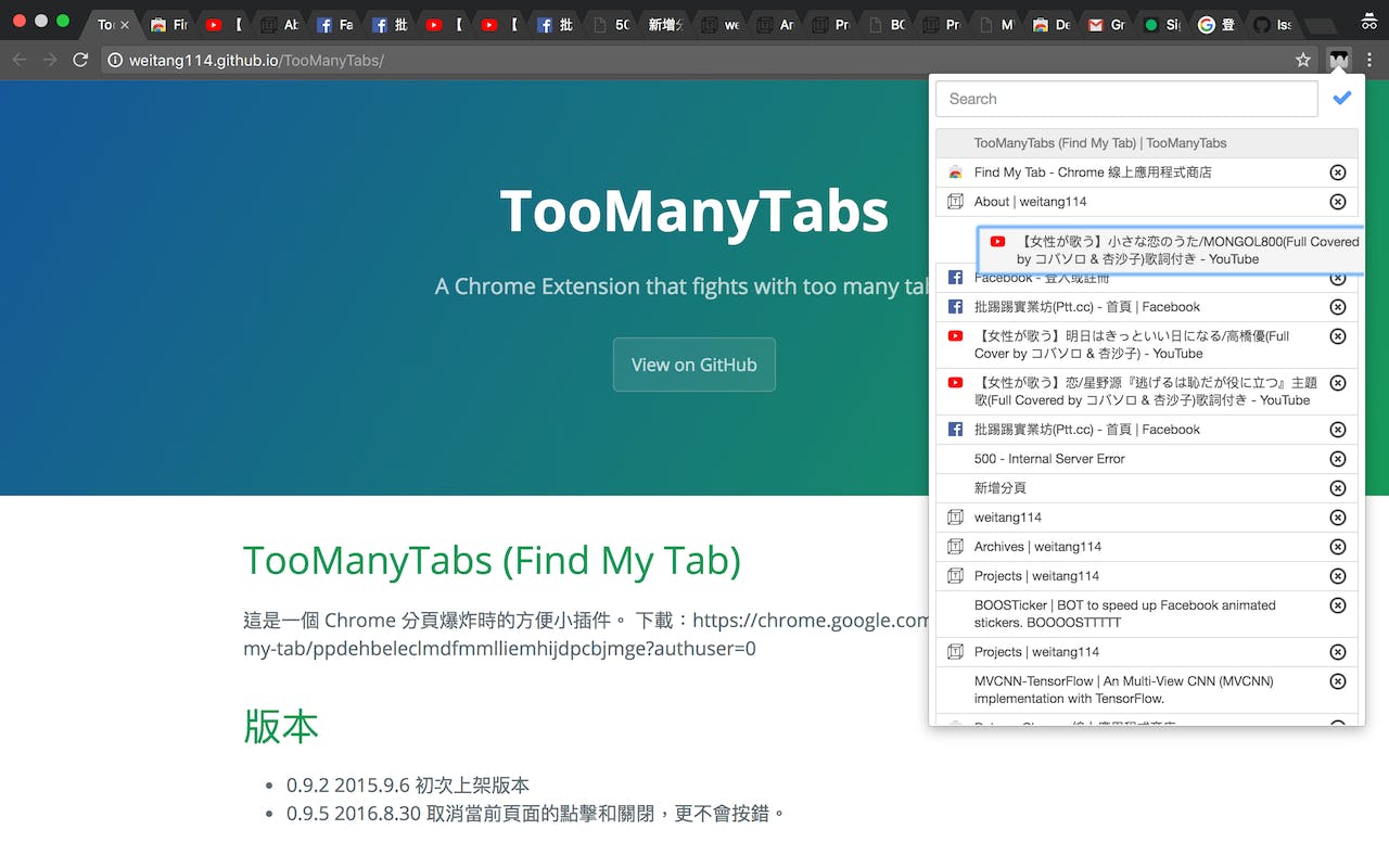 Find My Tab Chrome Extension media 1