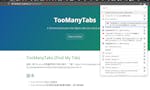 Find My Tab Chrome Extension image