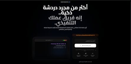 BankT Executive gallery image