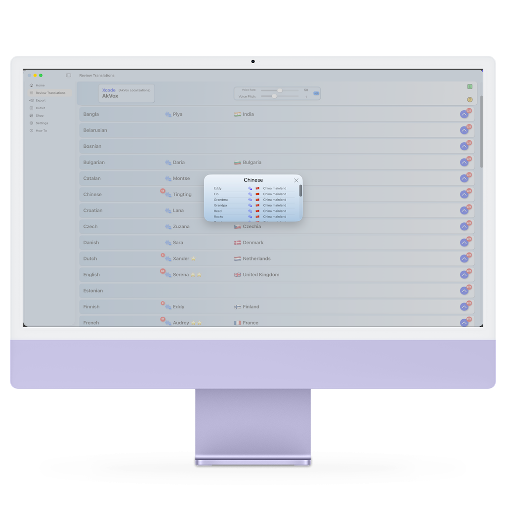 Média Akvox - Votre application dans la langue de votre utilisateur 3