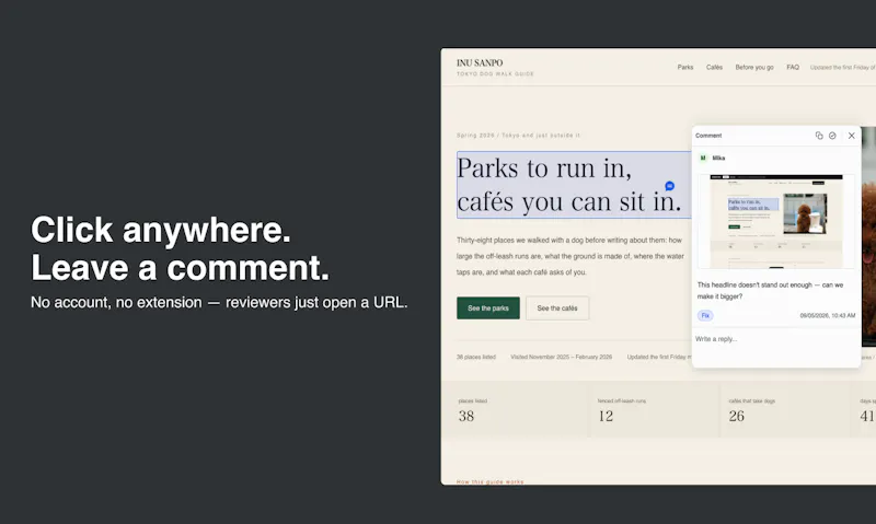 NeedBack screenshot 1
