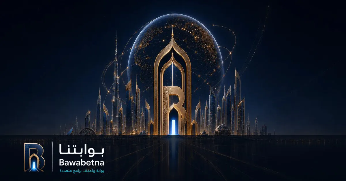 Bawabetna gallery image