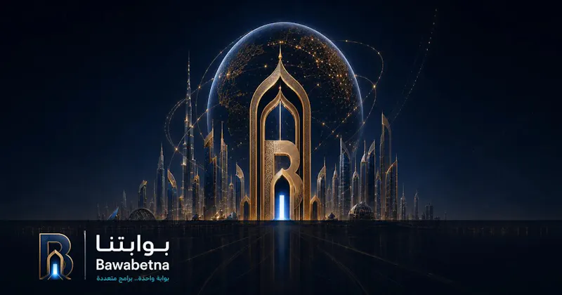 Bawabetna screenshot 1