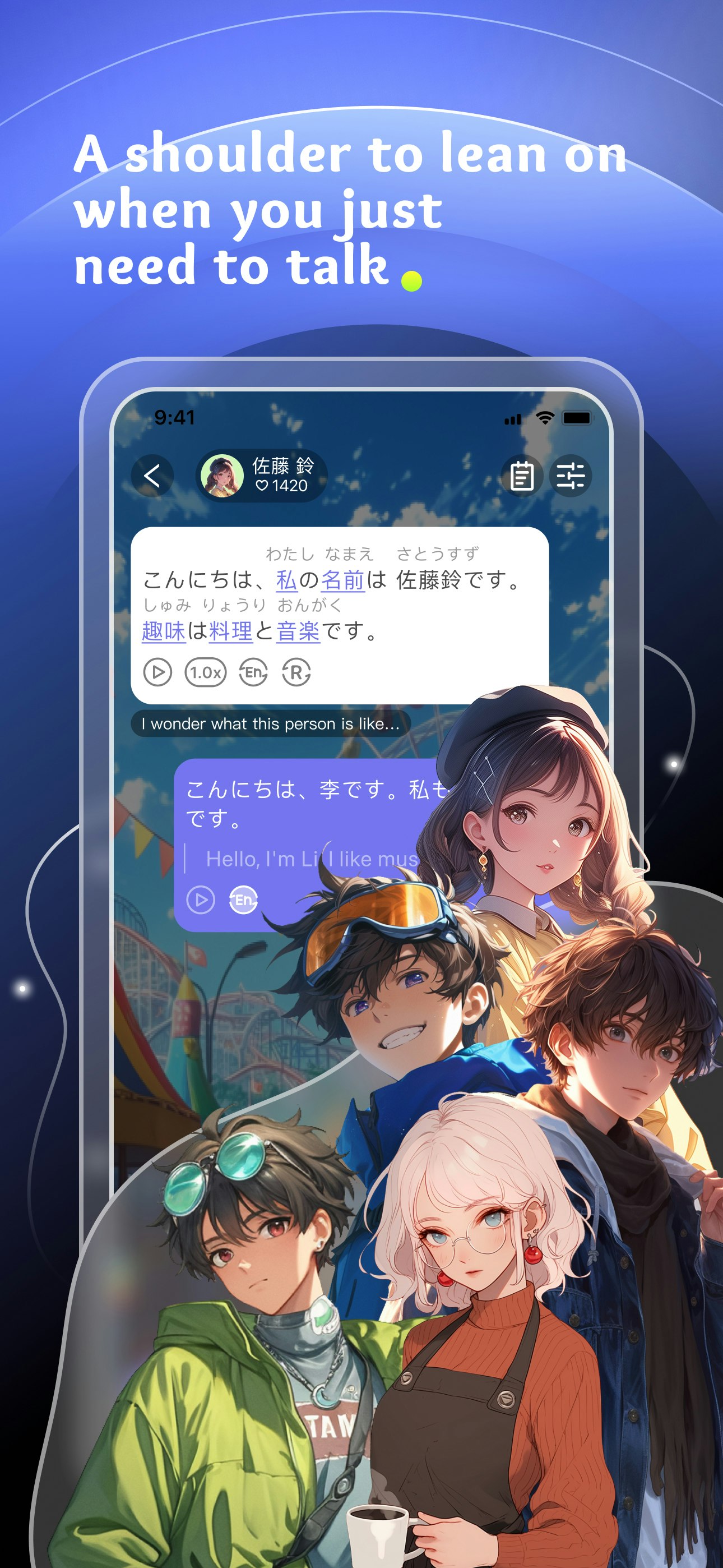 IKI AI - Main product screenshot demonstrating key features and user interface