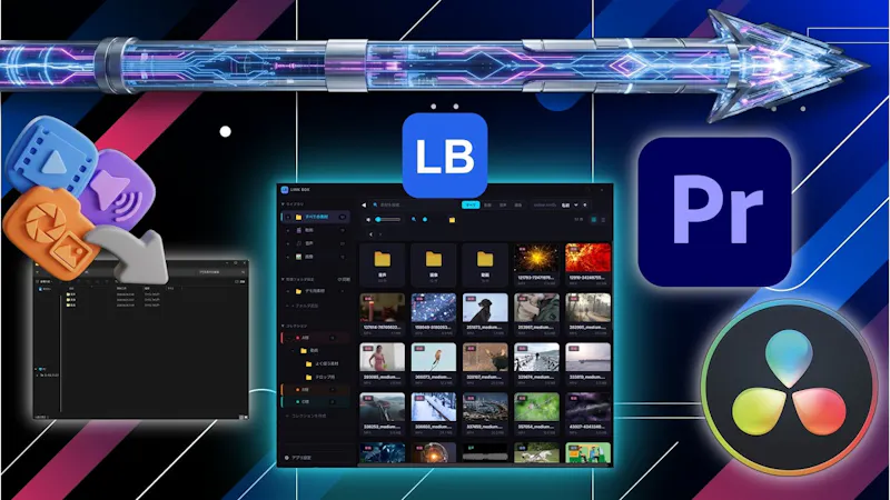 LINK BOX screenshot 1 (video preview)
